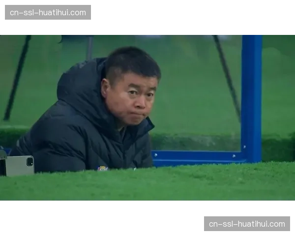 于根伟面临保级压力考验 教练组调整能力迎来大考